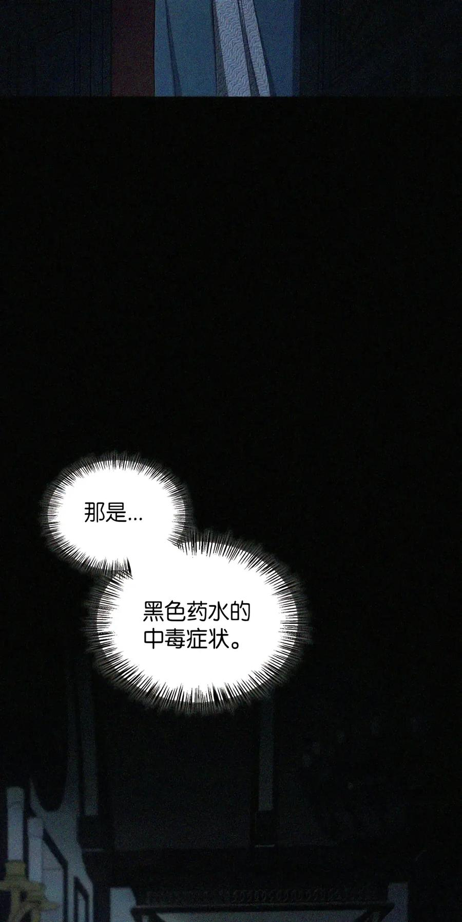 088 香油 第83页