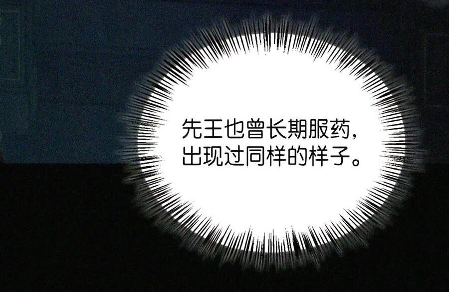 088 香油 第86页