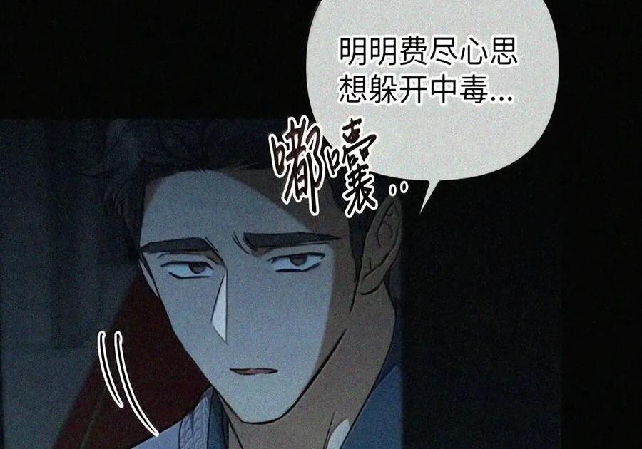 088 香油 第88页
