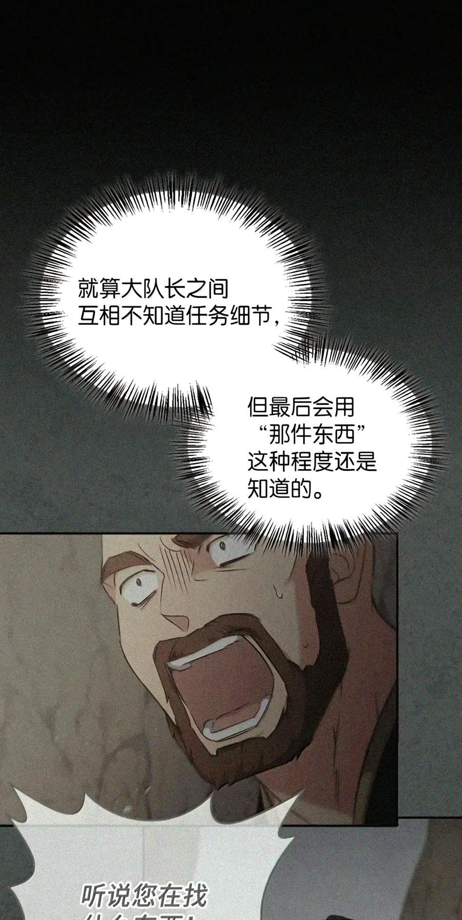 088 香油 第90页