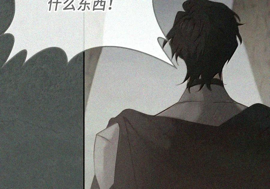 088 香油 第91页