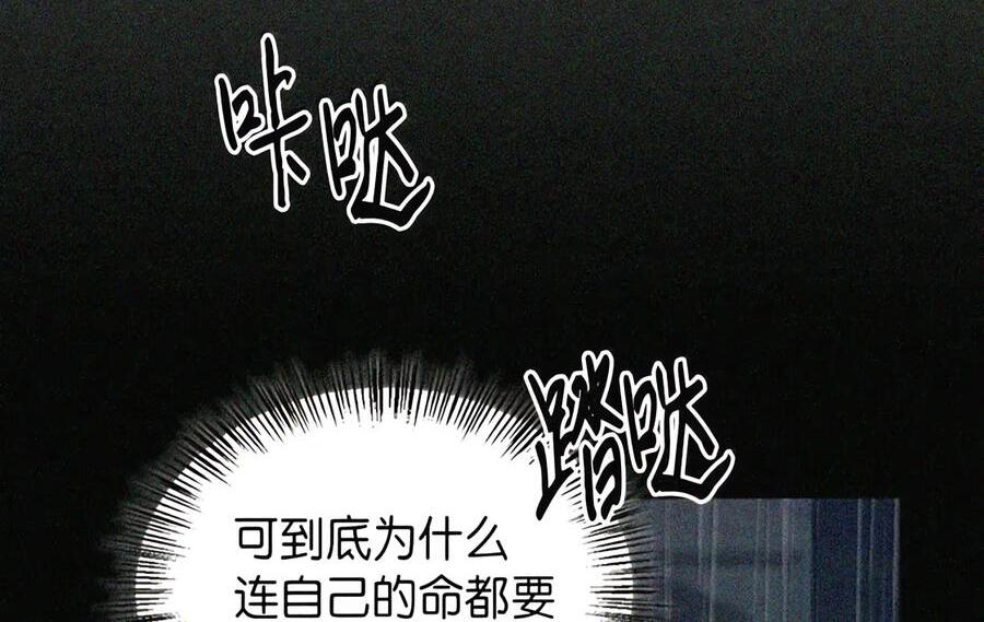 088 香油 第93页