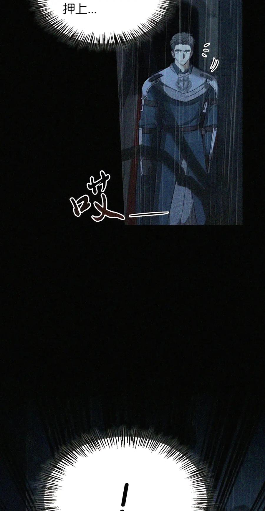 088 香油 第94页
