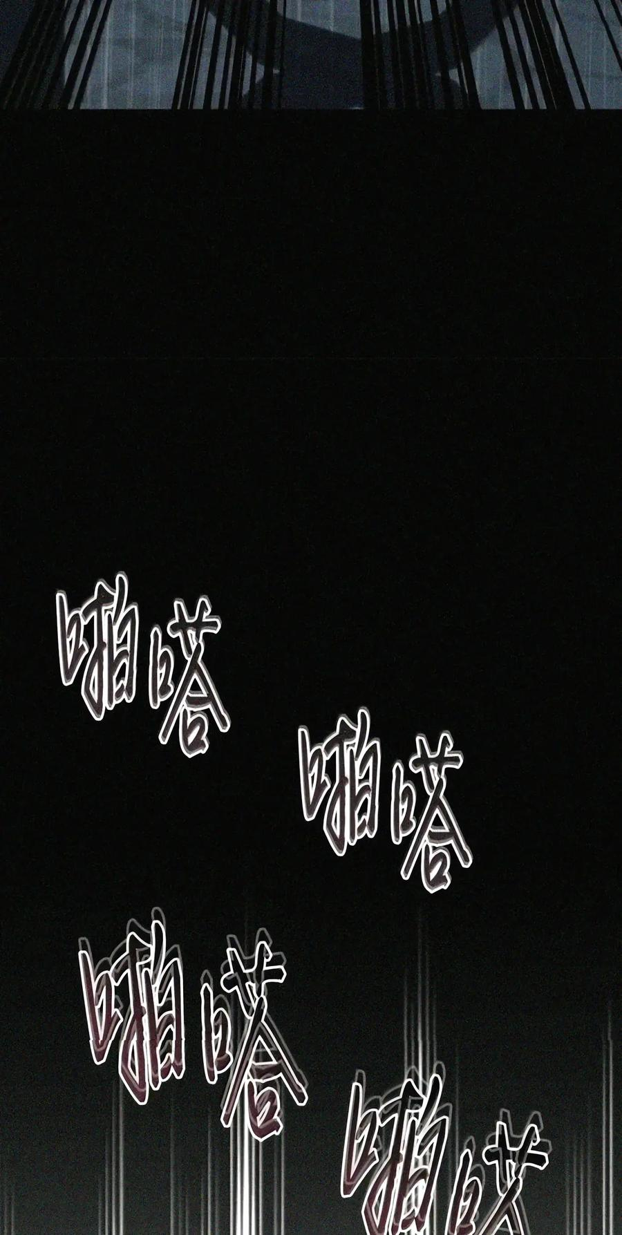 088 香油 第98页
