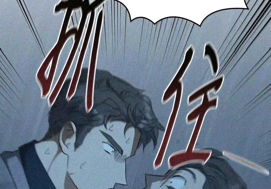 088 香油 第101页
