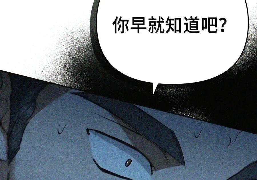 088 香油 第104页