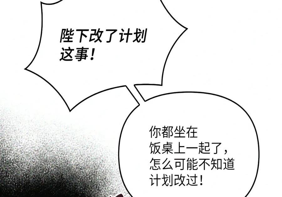 088 香油 第107页