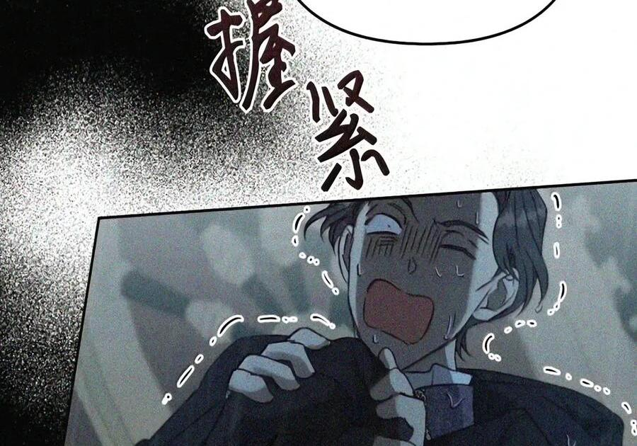 088 香油 第108页