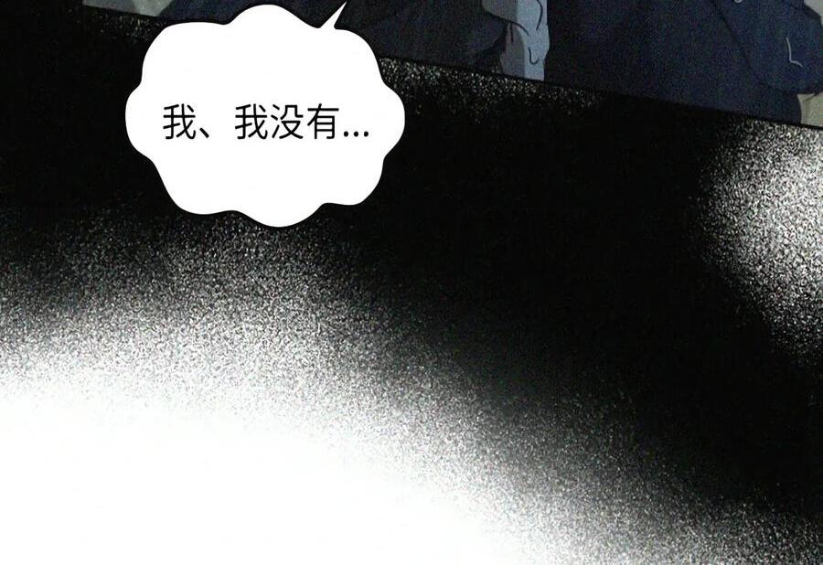 088 香油 第109页