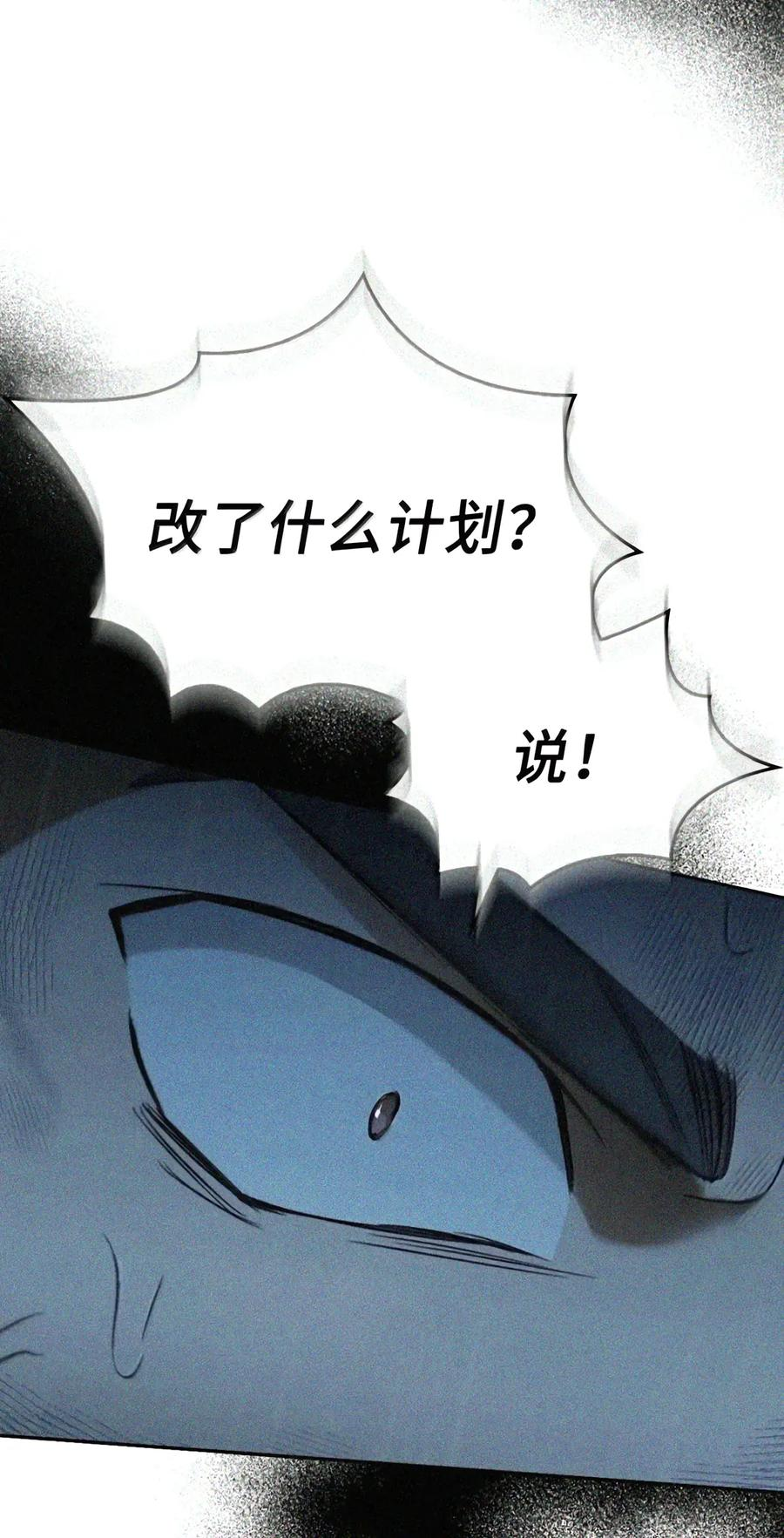 088 香油 第110页