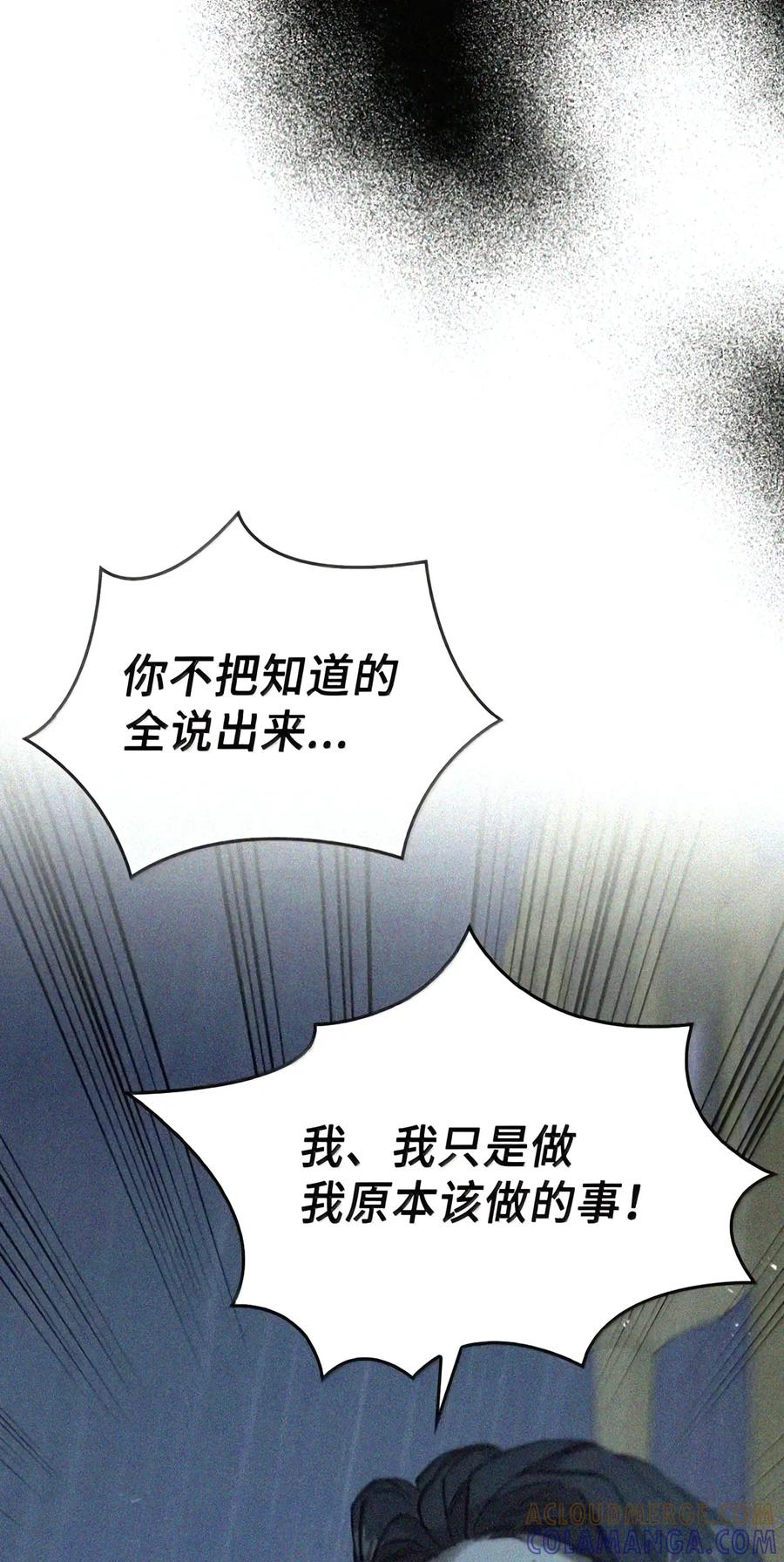 088 香油 第111页