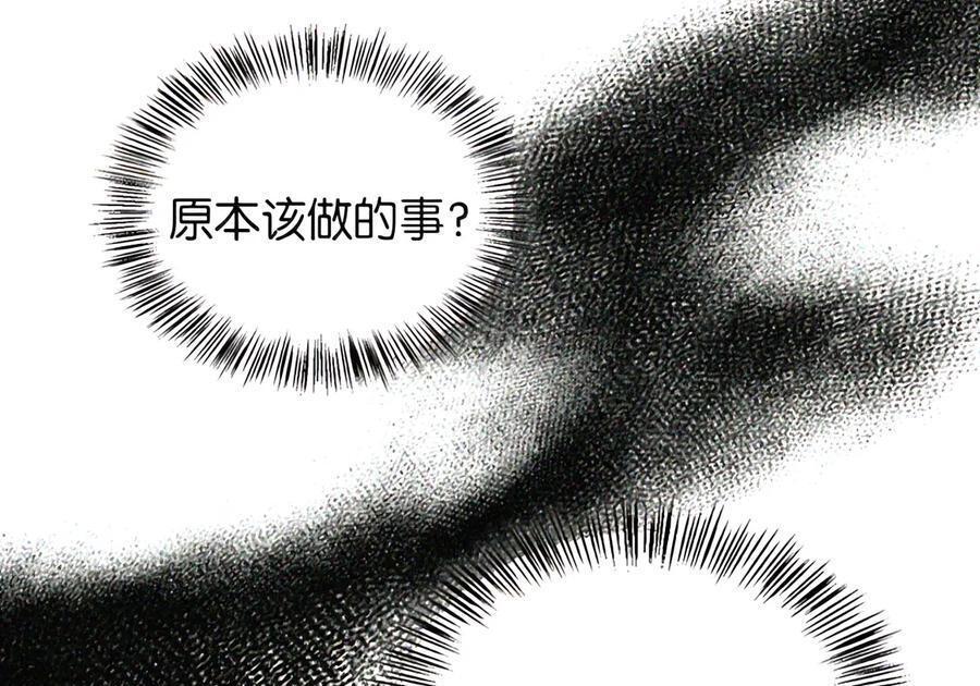 088 香油 第113页