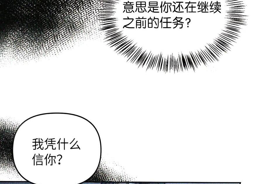 088 香油 第114页
