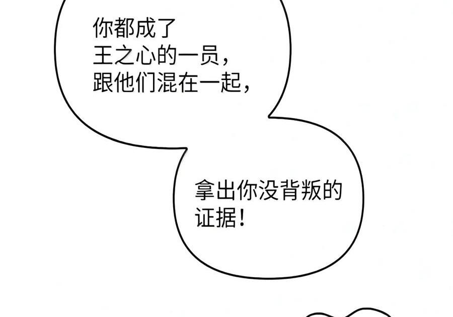 088 香油 第117页