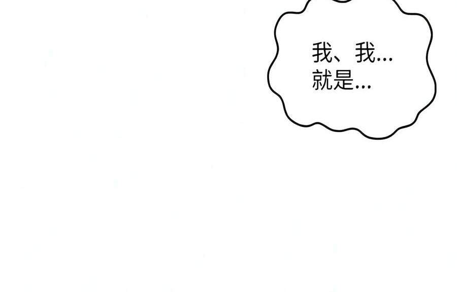 088 香油 第118页