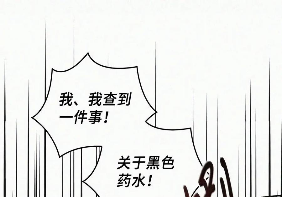 088 香油 第119页