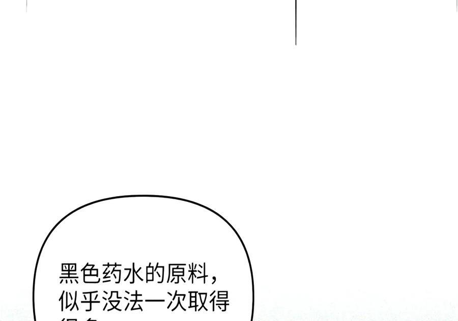 088 香油 第122页