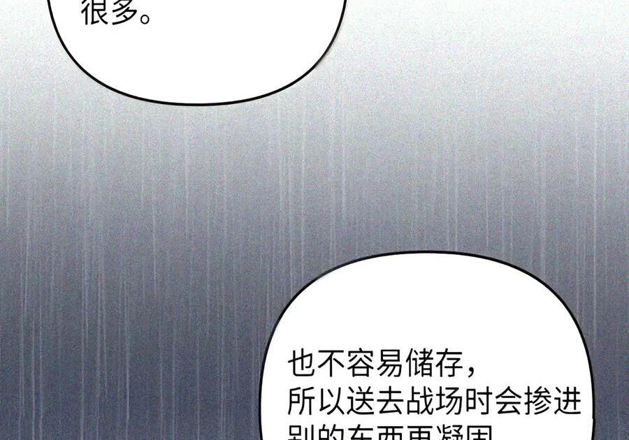 088 香油 第123页