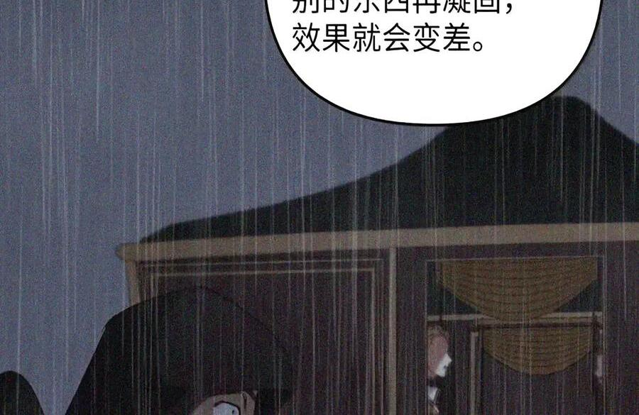 088 香油 第124页