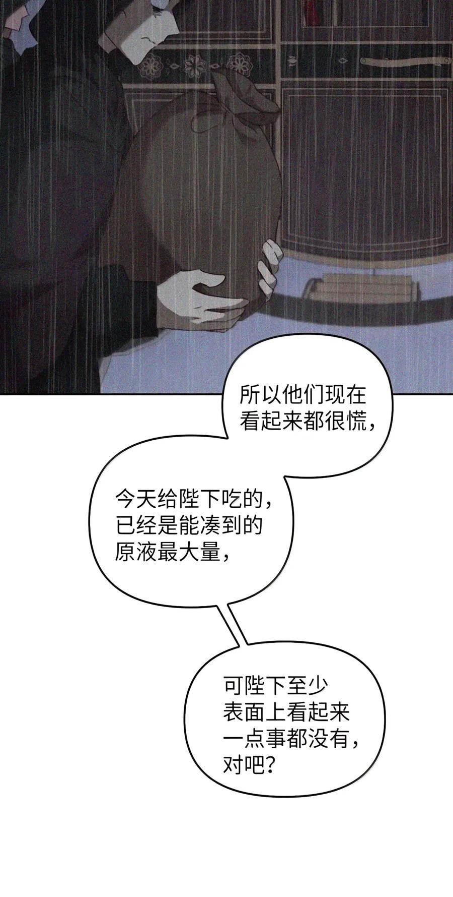 088 香油 第125页