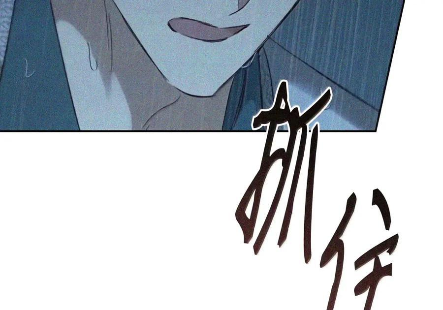 088 香油 第127页