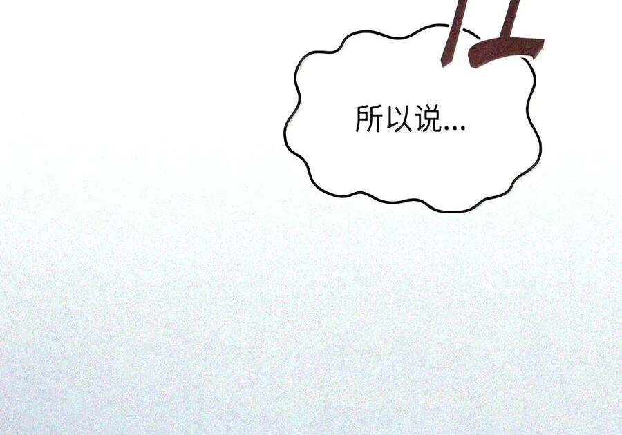 088 香油 第128页