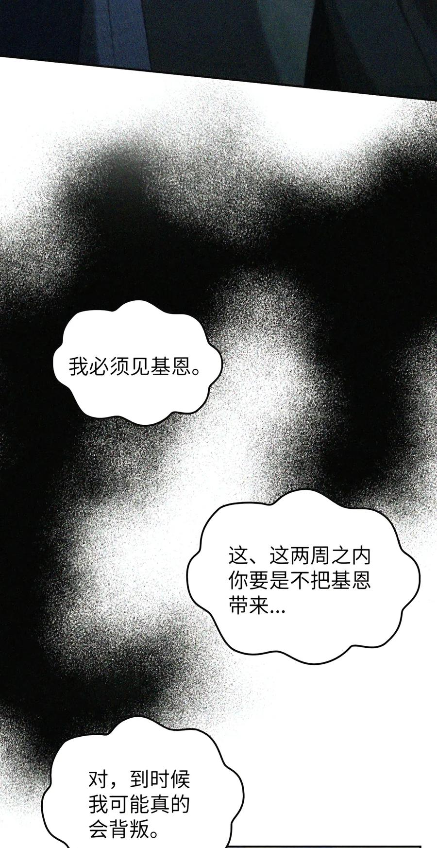 088 香油 第131页