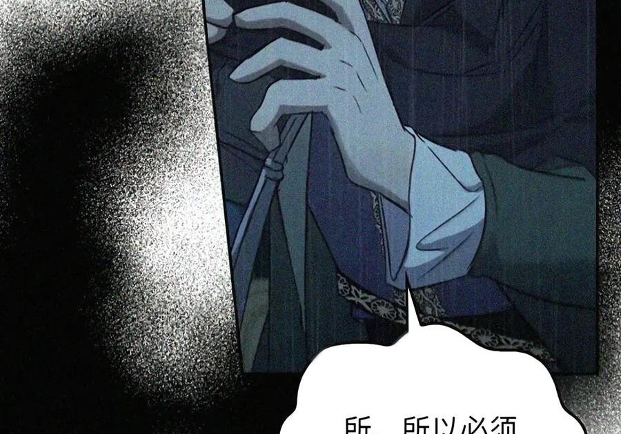 088 香油 第133页