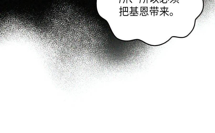 088 香油 第134页
