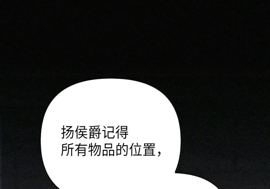 088 香油 第141页