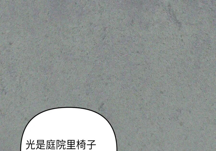 088 香油 第145页