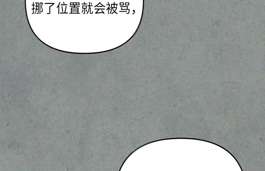 088 香油 第146页