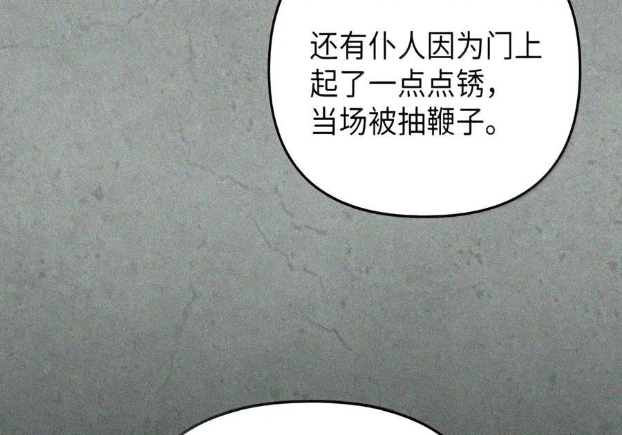 088 香油 第147页