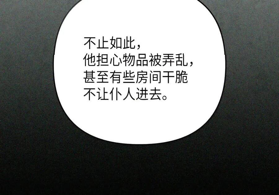 088 香油 第148页