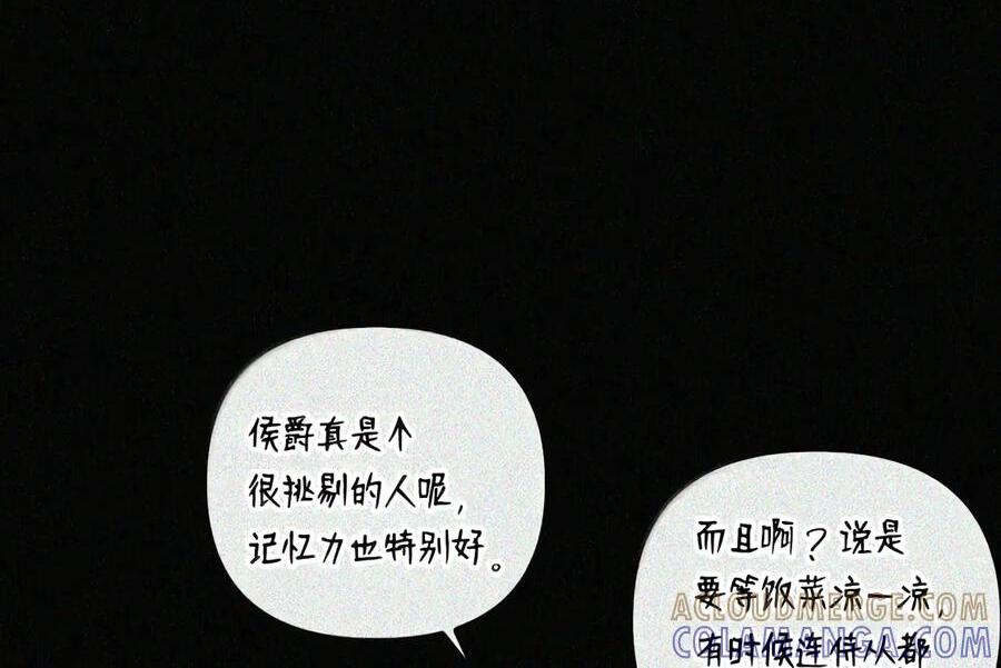 088 香油 第149页