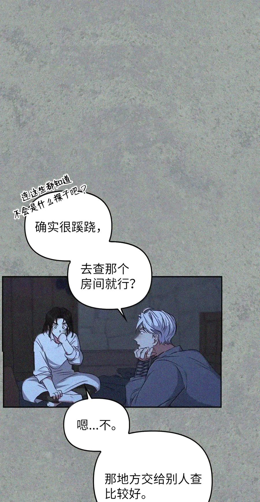 088 香油 第151页