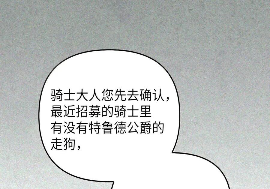 088 香油 第153页