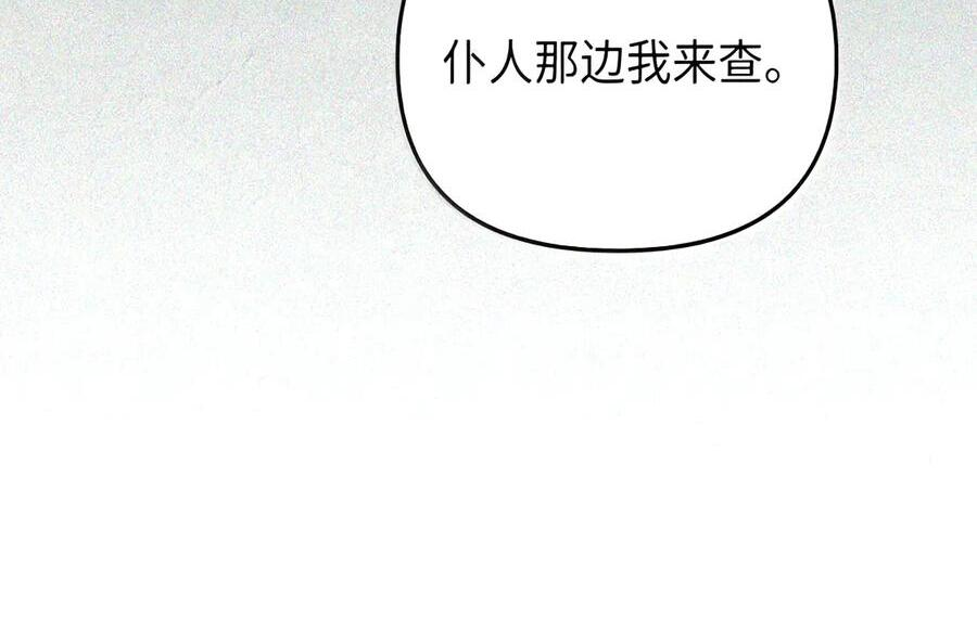 088 香油 第154页