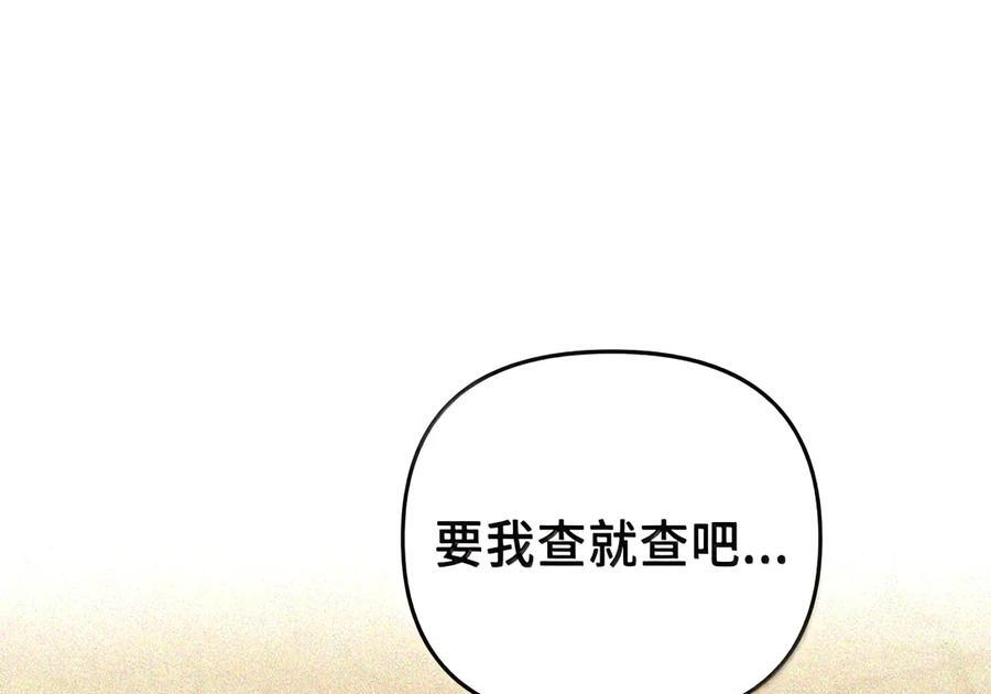 088 香油 第155页
