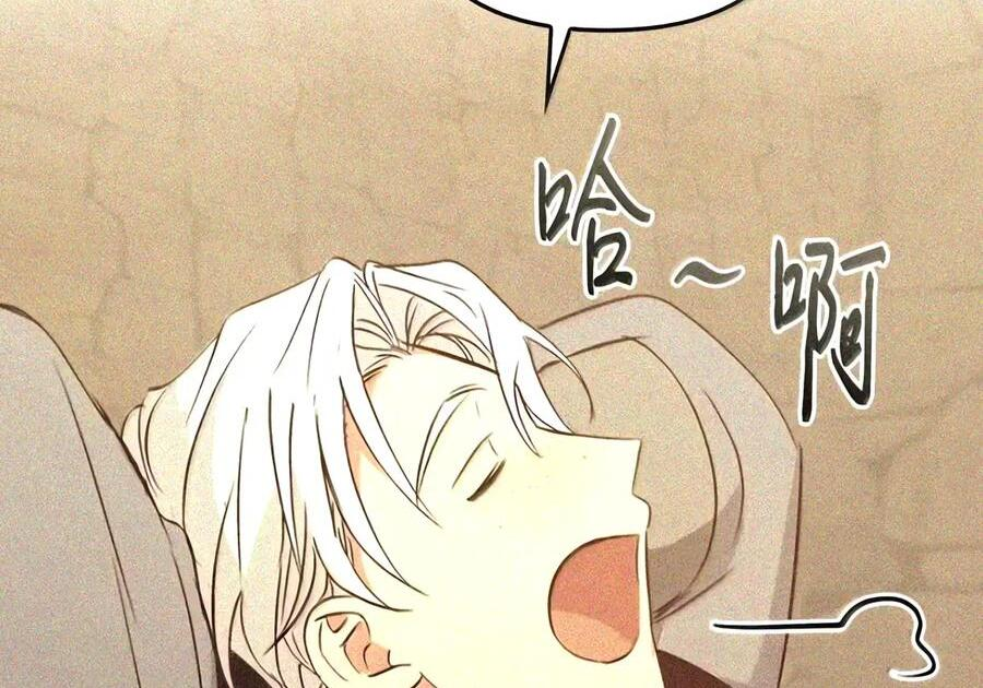 088 香油 第156页