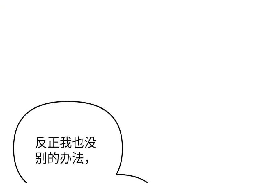 088 香油 第159页