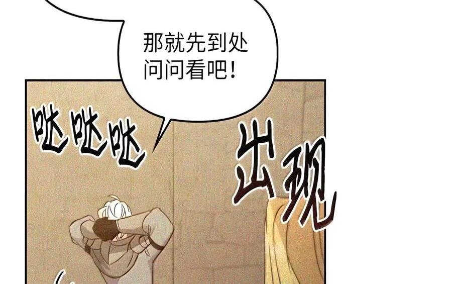 088 香油 第160页