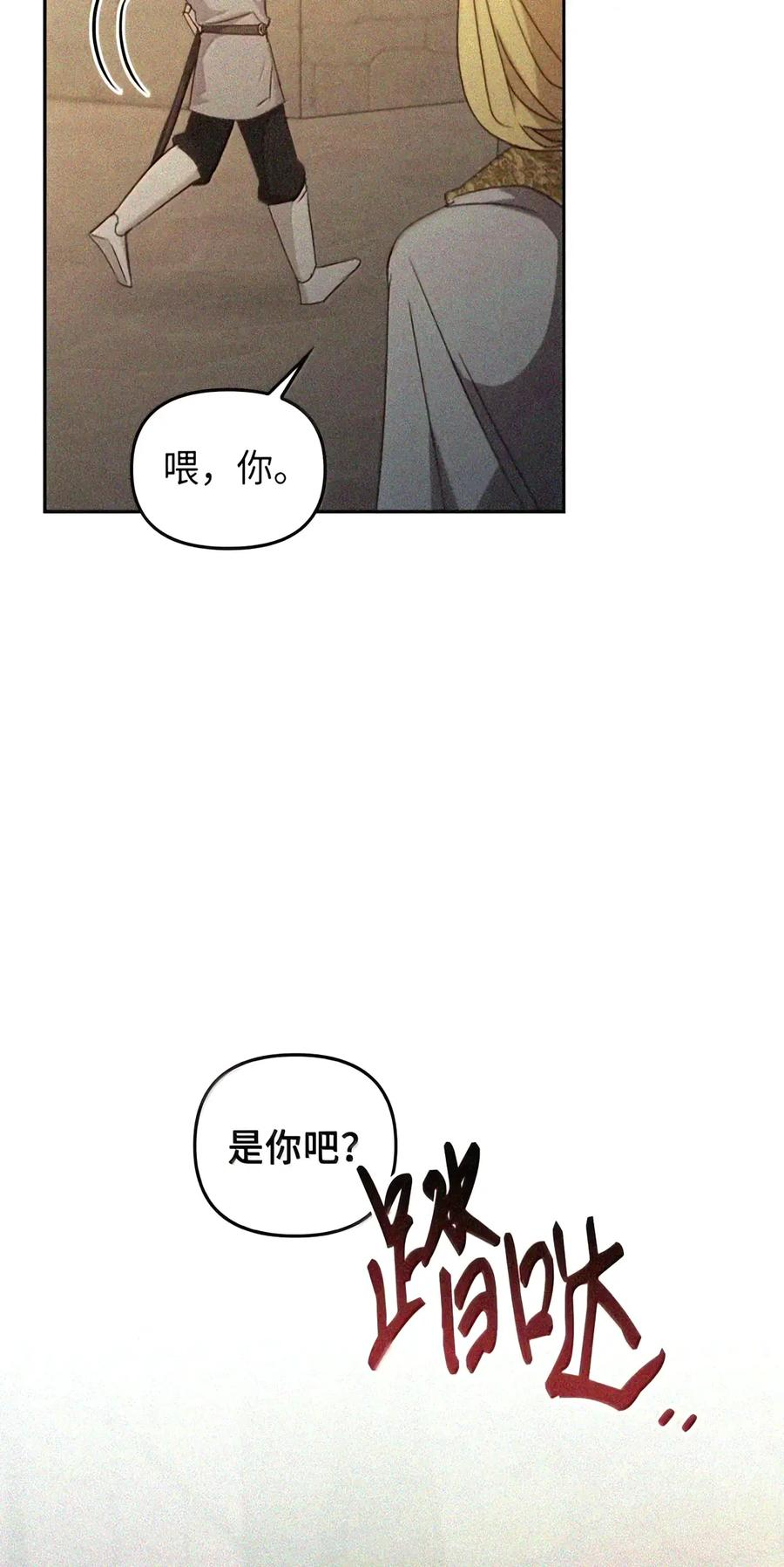 088 香油 第161页