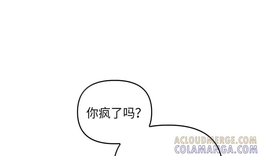 088 香油 第165页