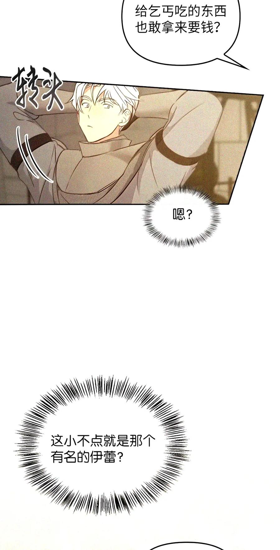 088 香油 第166页