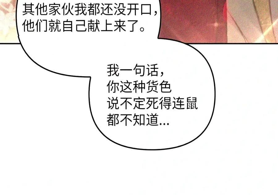 088 香油 第168页