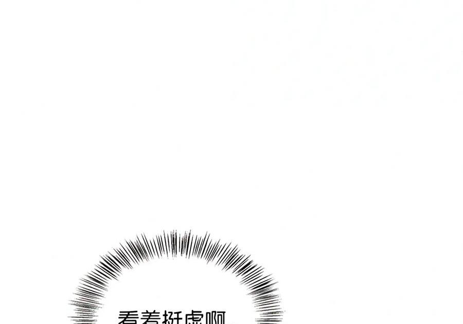 088 香油 第169页