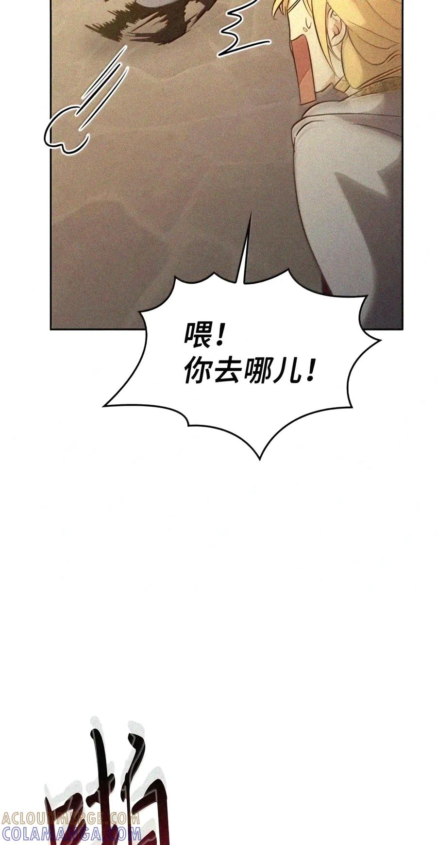 088 香油 第171页