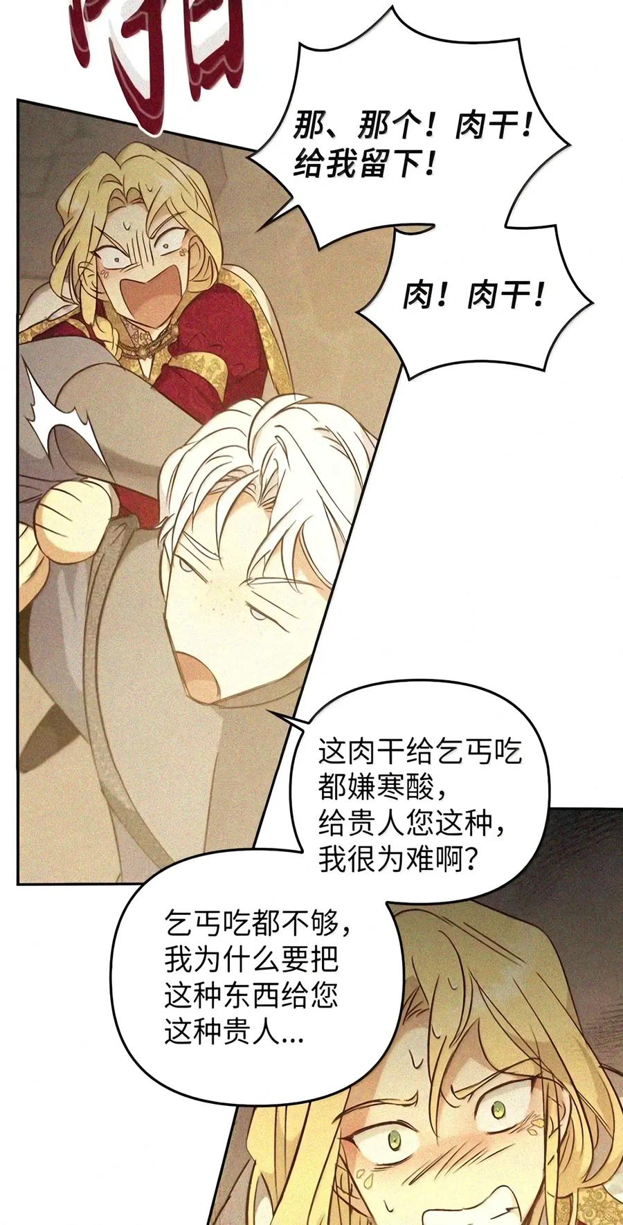 088 香油 第172页