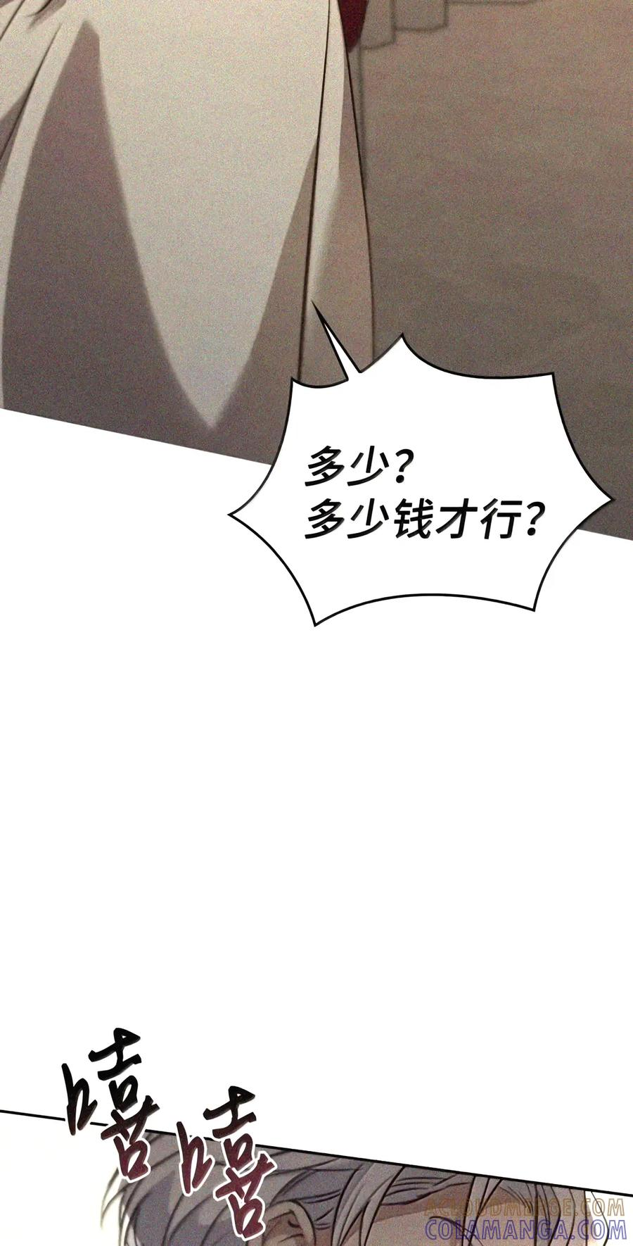 088 香油 第177页